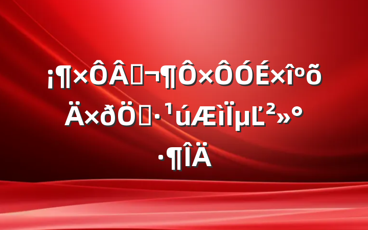ɣõءµĽ