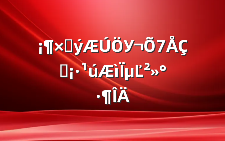 ߹УഺµĽ