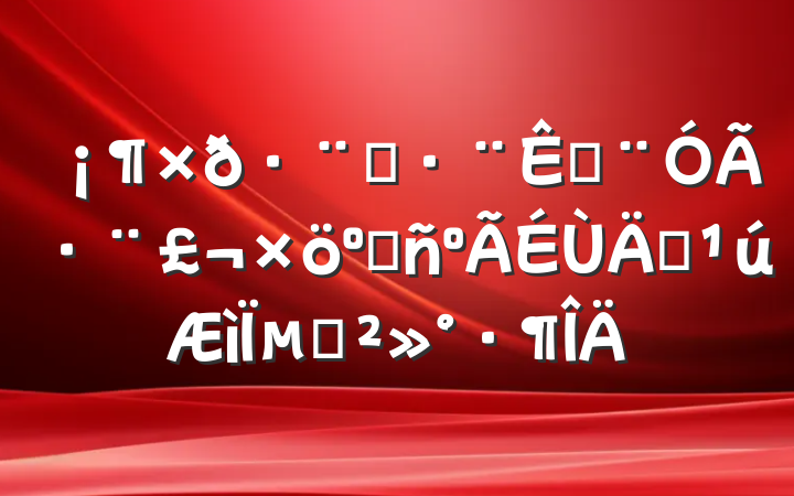 ѧط÷ϸ꡷µĽ