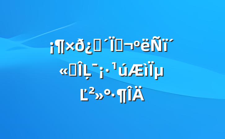 ׾ͣﴫͳĻµĽ