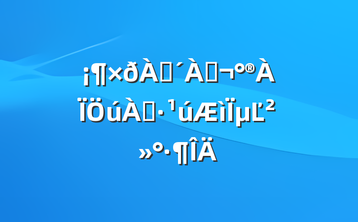 ϾϣϡµĽ