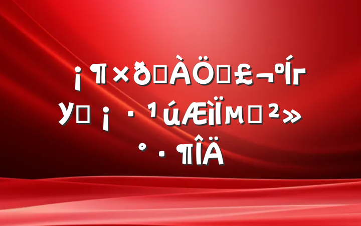 ʦѧгУ԰µĽ
