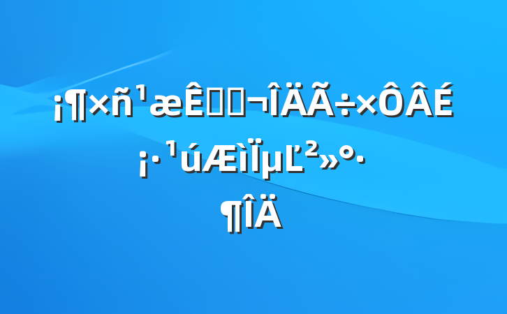 ؼͣɡµĽ