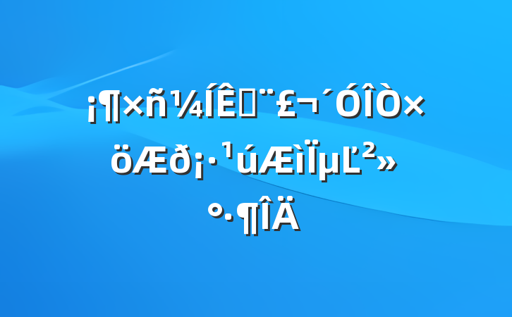 ط𡷹µĽ