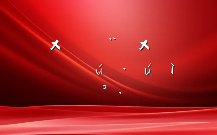 طһϸѧµĽ