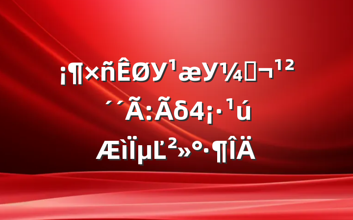 УУͣδµĽ