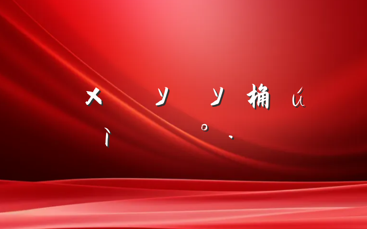 УУ桷µĽ
