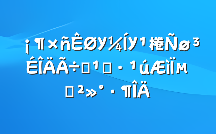 УУ棬ϰߡµĽ