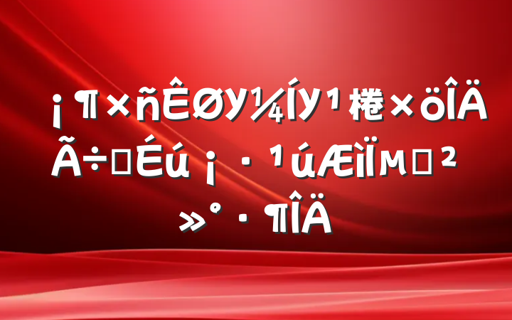 УУ棬ѧµĽ