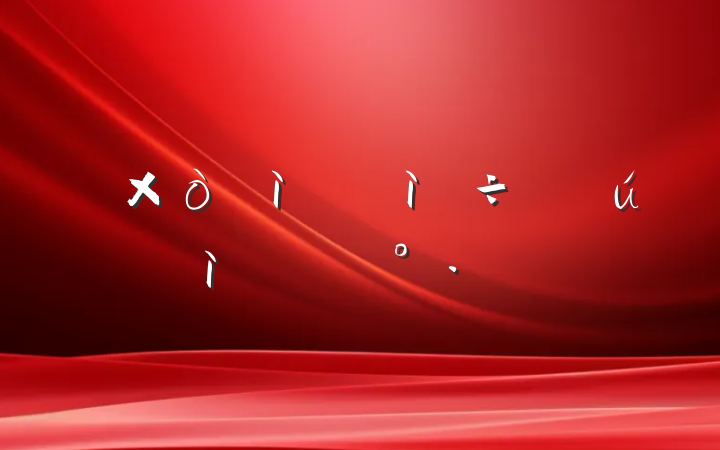 졷µĽ