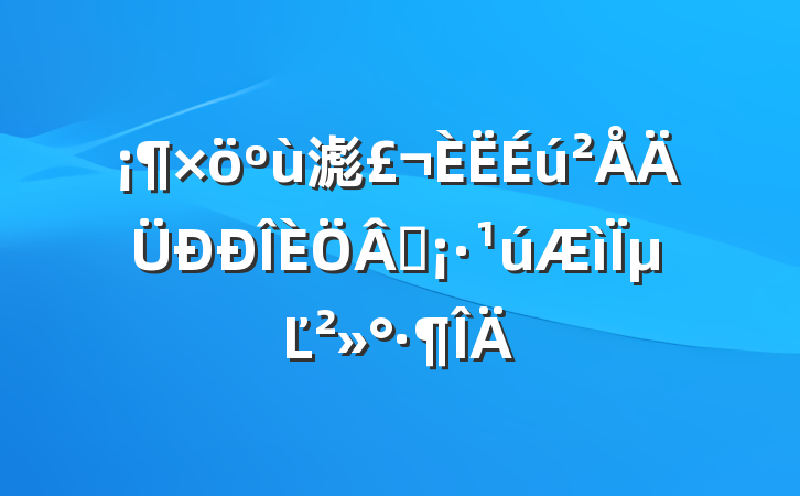 ù滮ԶµĽ
