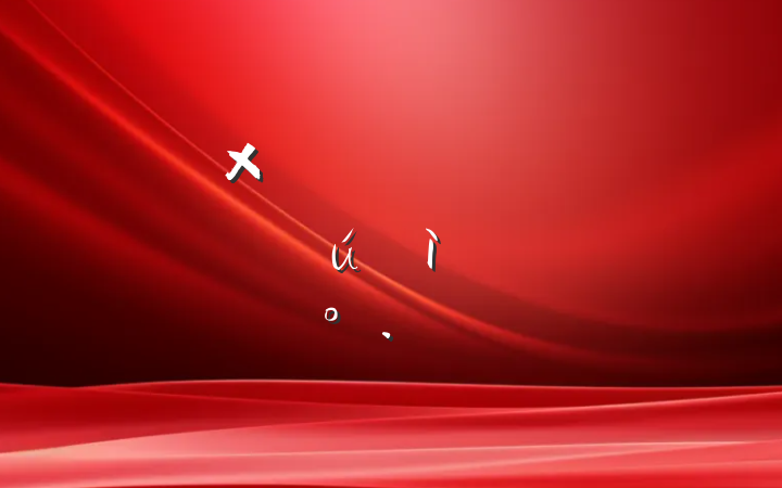 ǿʨɽ꡷µĽ