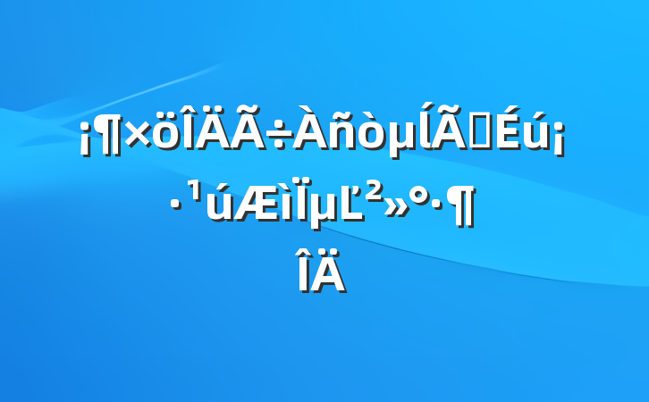 òĺѧµĽ