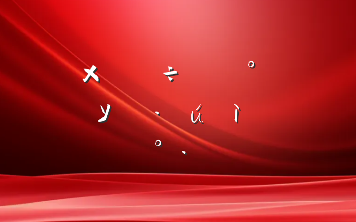ʹߣУ԰µĽ