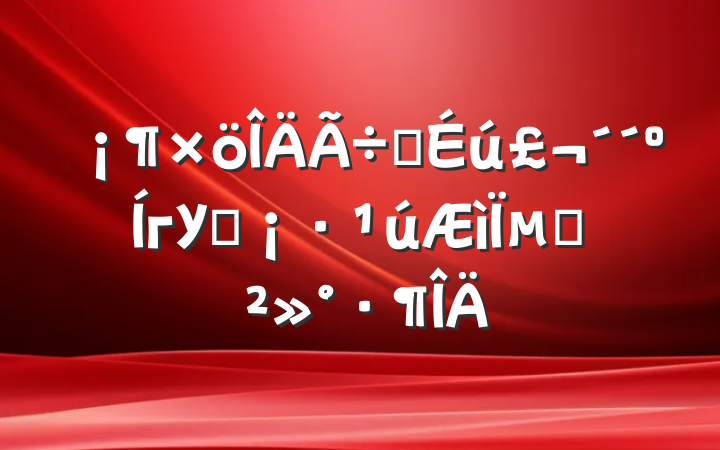 ѧгУ԰µĽ