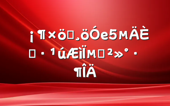 һеµˡµĽ