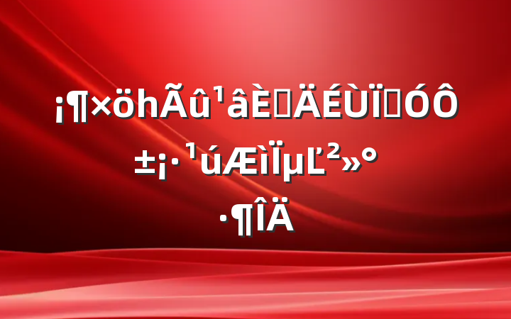 һٵȶԱµĽ