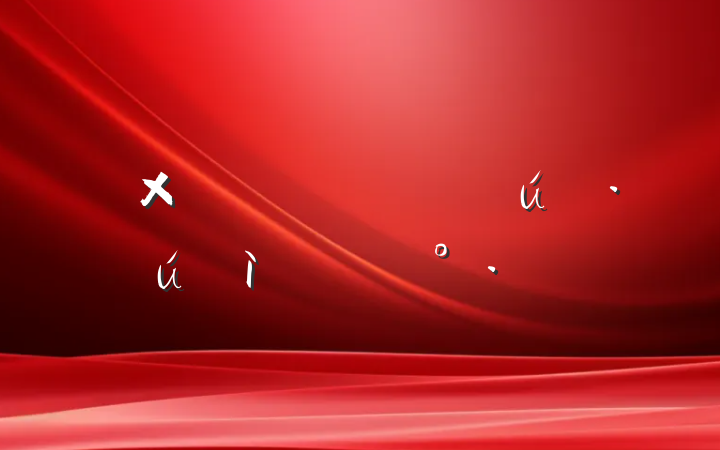 һѧµĽ