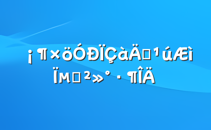 Ϊ꡷µĽ