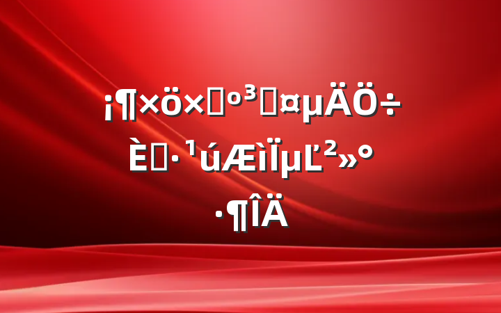 ԼɳˡµĽ