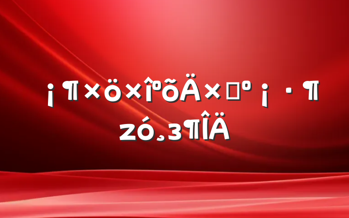 õԼз