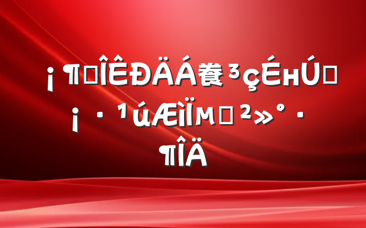 ߵ飬нԼµĽ
