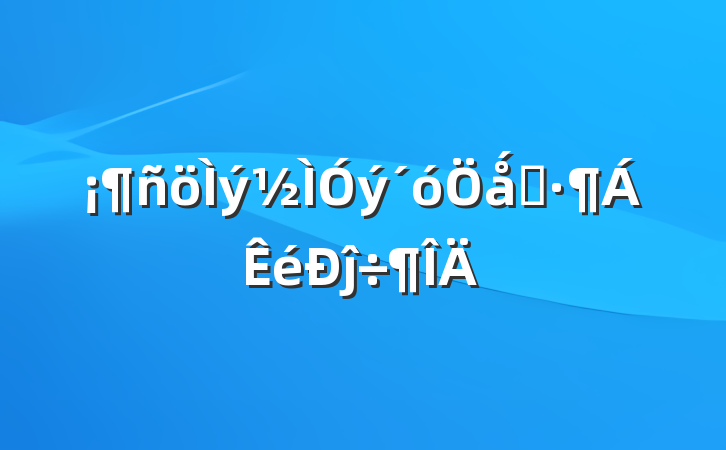 ǻۡĵ÷