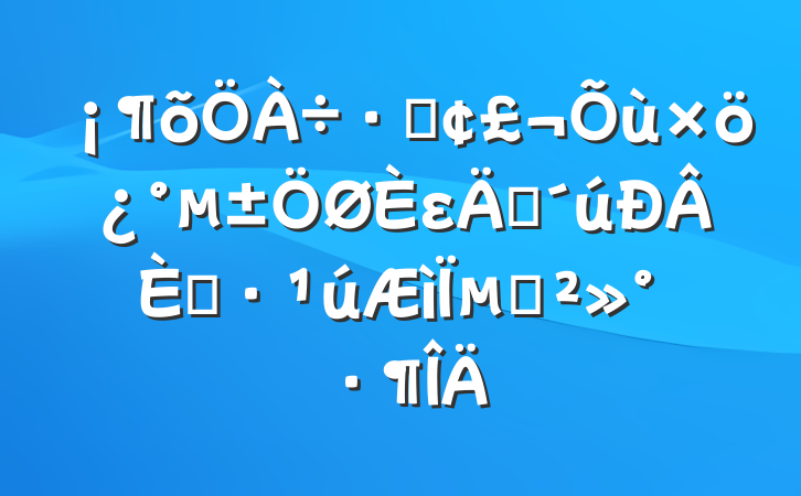 ܷεʱˡµĽ