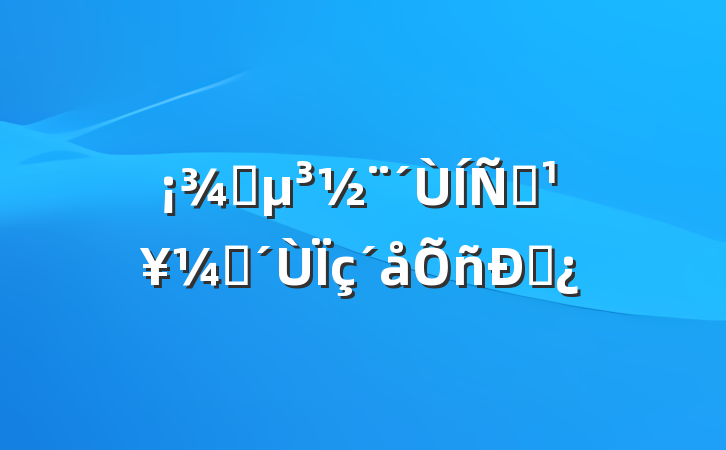 ץƶᡢˡ