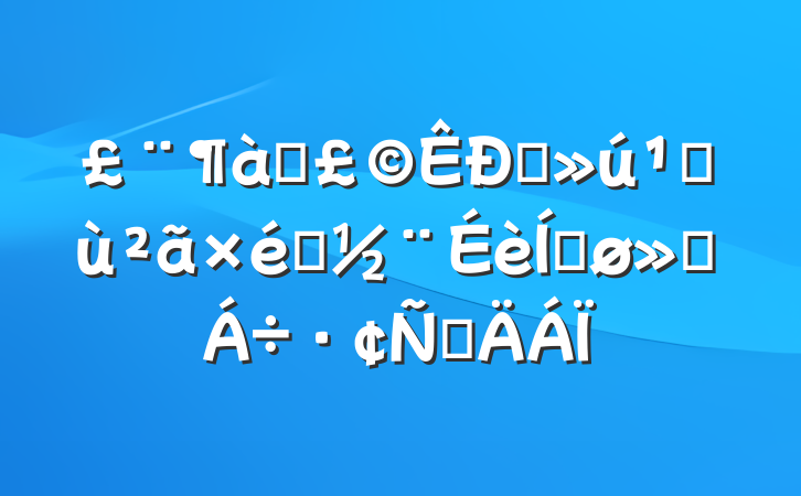 ƪֱػ֯ƽύԲ