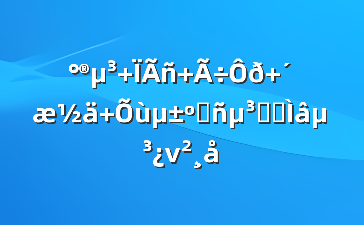  Ϊ   ϸԱר⵳ν