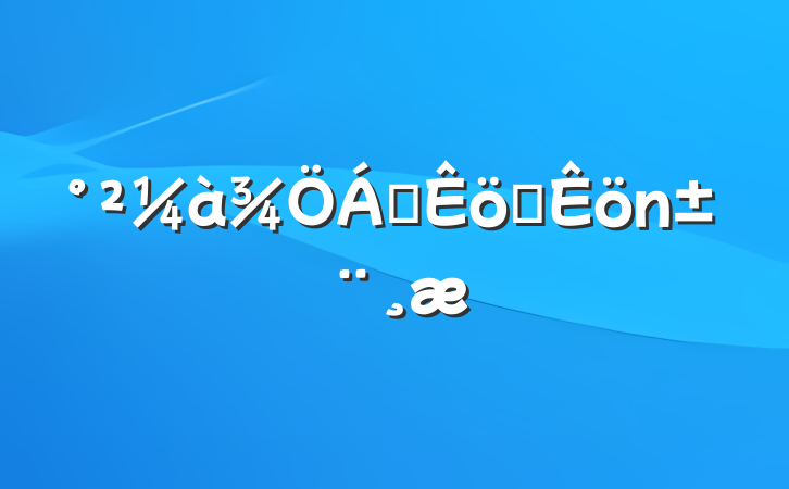 쵼ְ