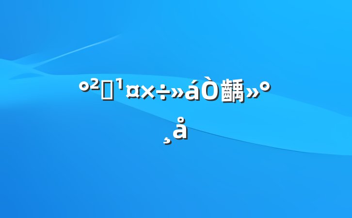 ȫ齲