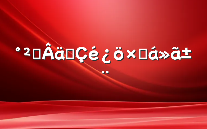 ȫʵܽ㱨
