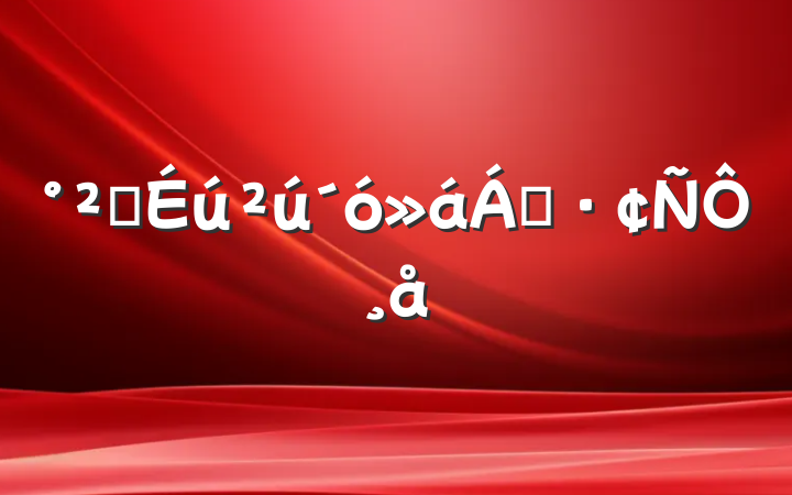 ȫ쵼Ը