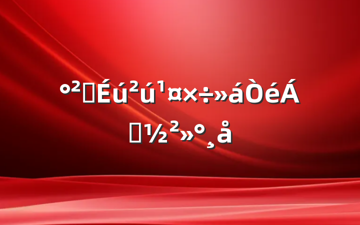 ȫ쵼