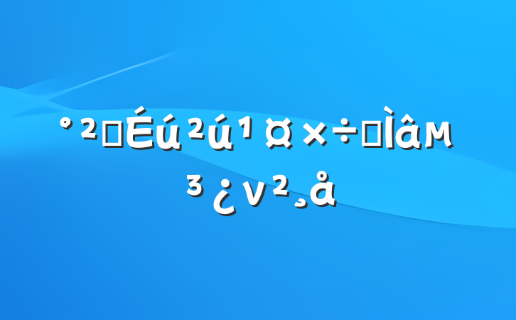 ȫר⵳ν