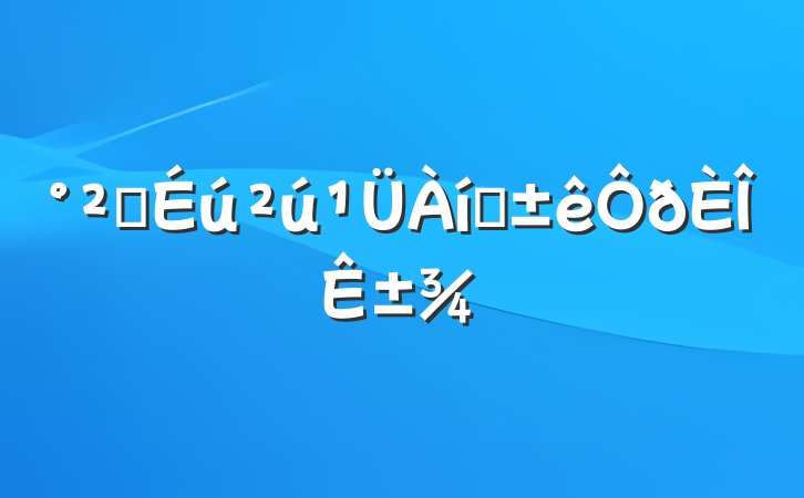 ȫĿ鷶