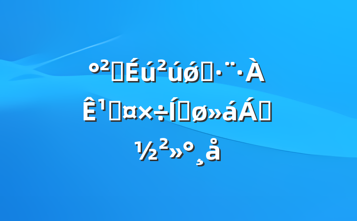 ȫǿִ¹ʹƽ쵼