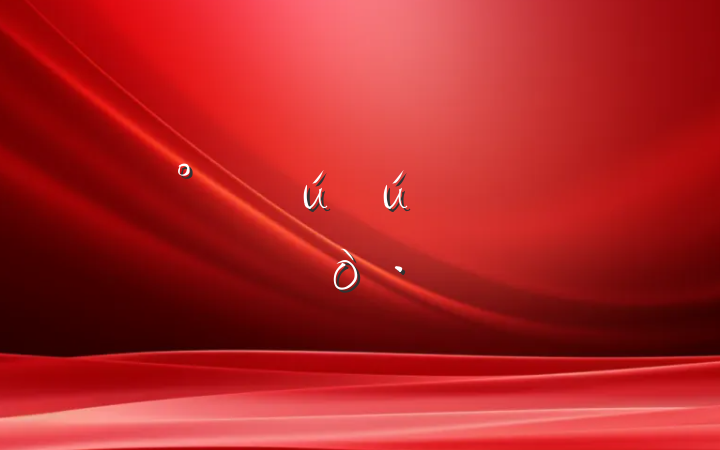 ȫ¹ʸ˷˼ĵøƪ