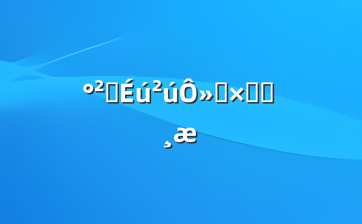 ȫ»ܽᱨ
