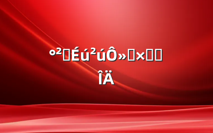 ȫ»ܽ᷶