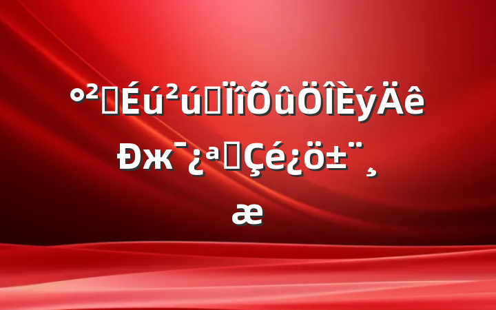 ȫרжչ