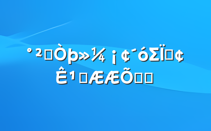 ȫΣա¹ʿ֪ʶ