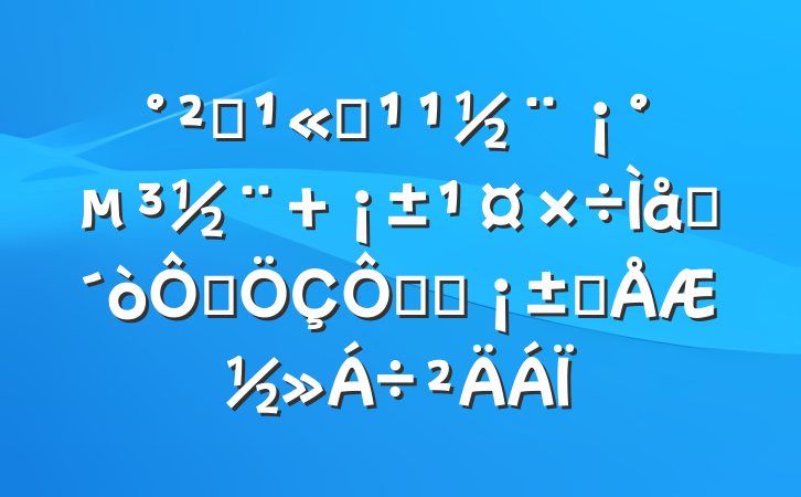 װ˾+ϵ조찲װƷƽ