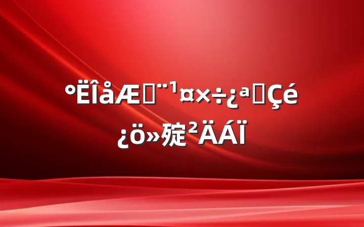 շչ㱨