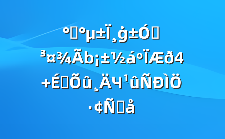 ѡ¸ġ롰 ЧַԸ