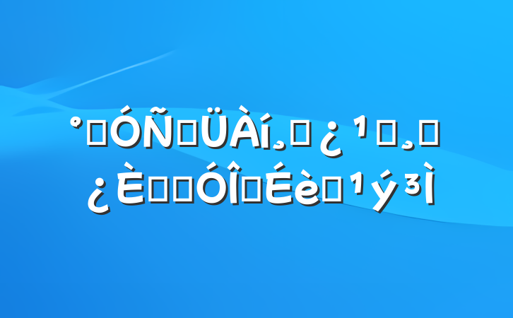 ѴϹɲᴩɲ˲Ŷ齨ȫ