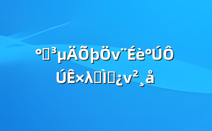 ѵνλר⵳ν