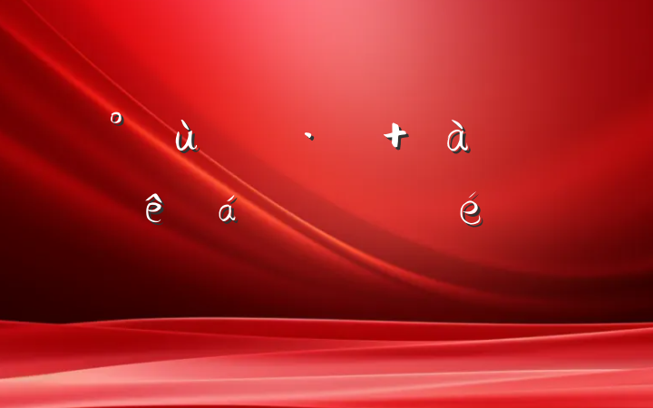 Ѻùؼ ǿǧ龭
